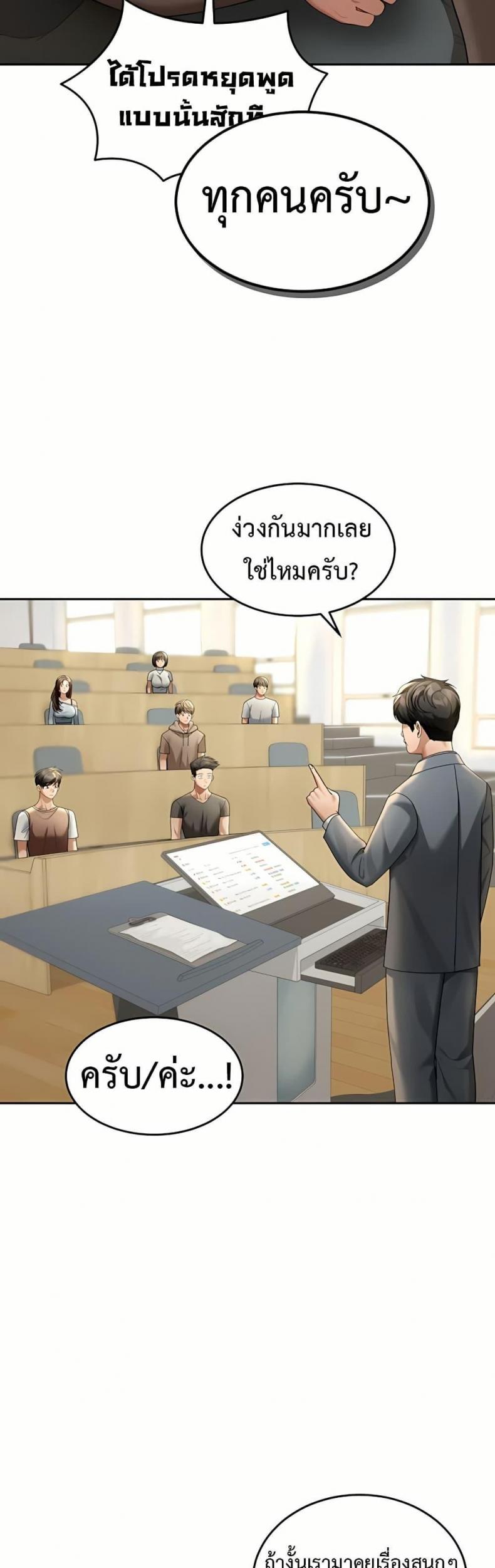 page-43