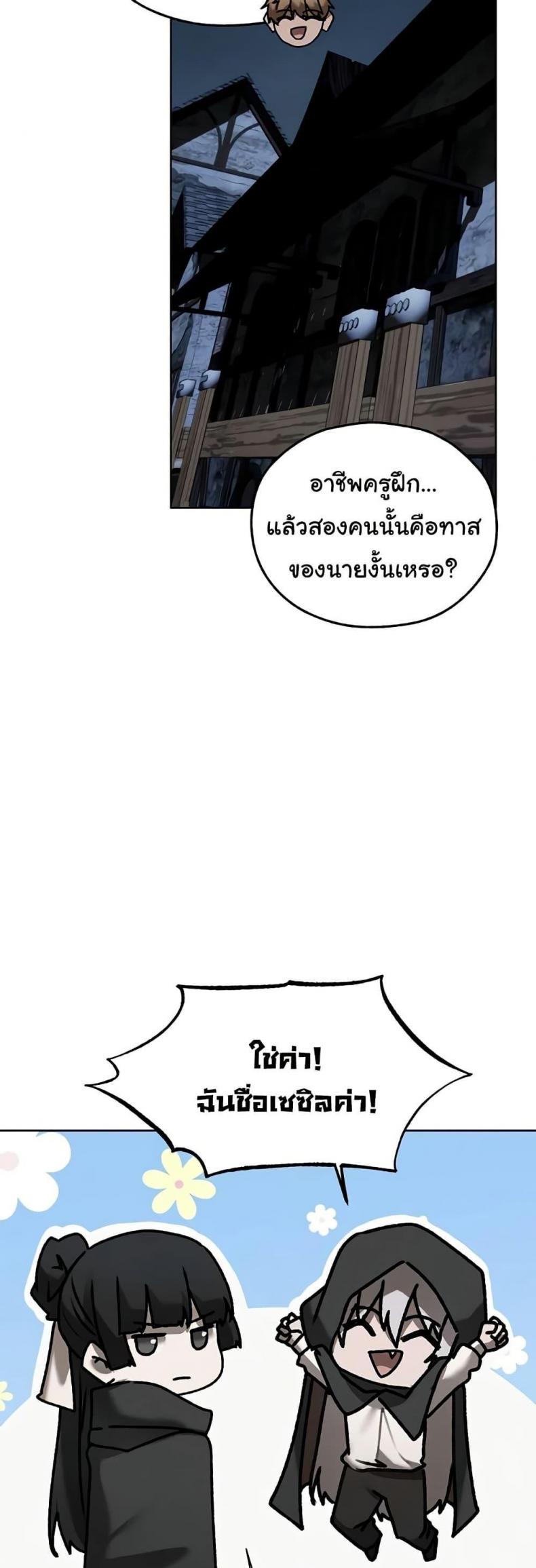 page-34