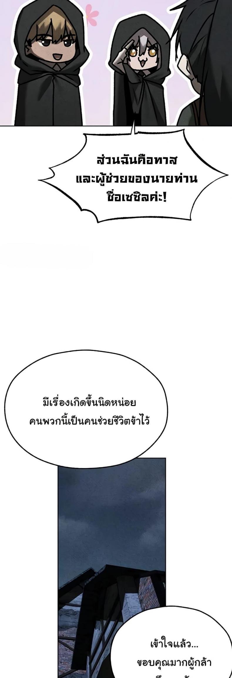 page-20