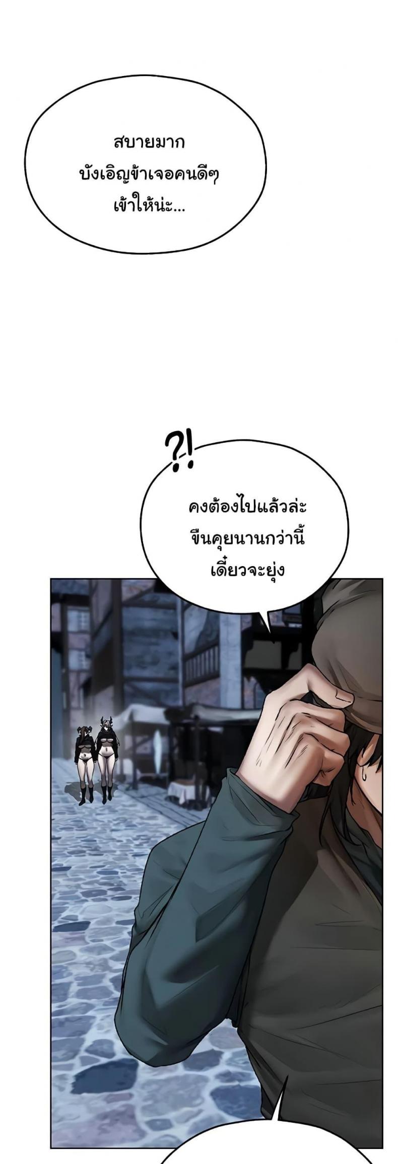 page-27
