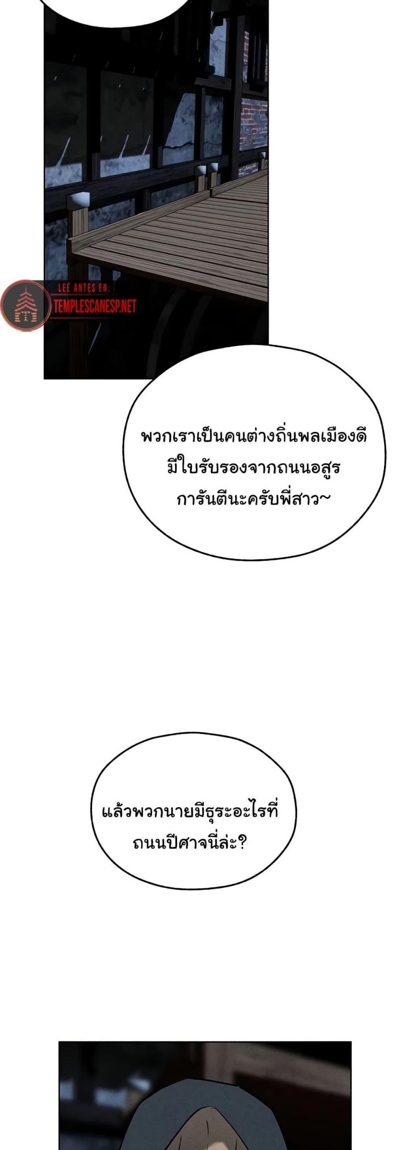 page-39