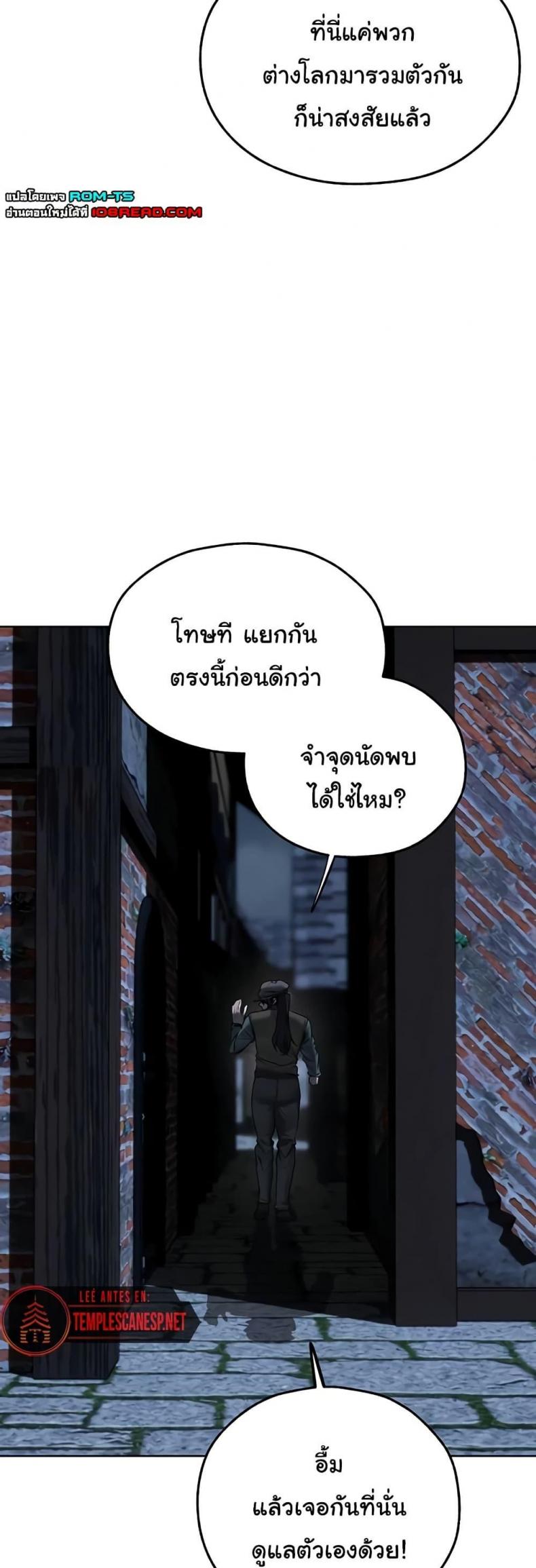 page-28