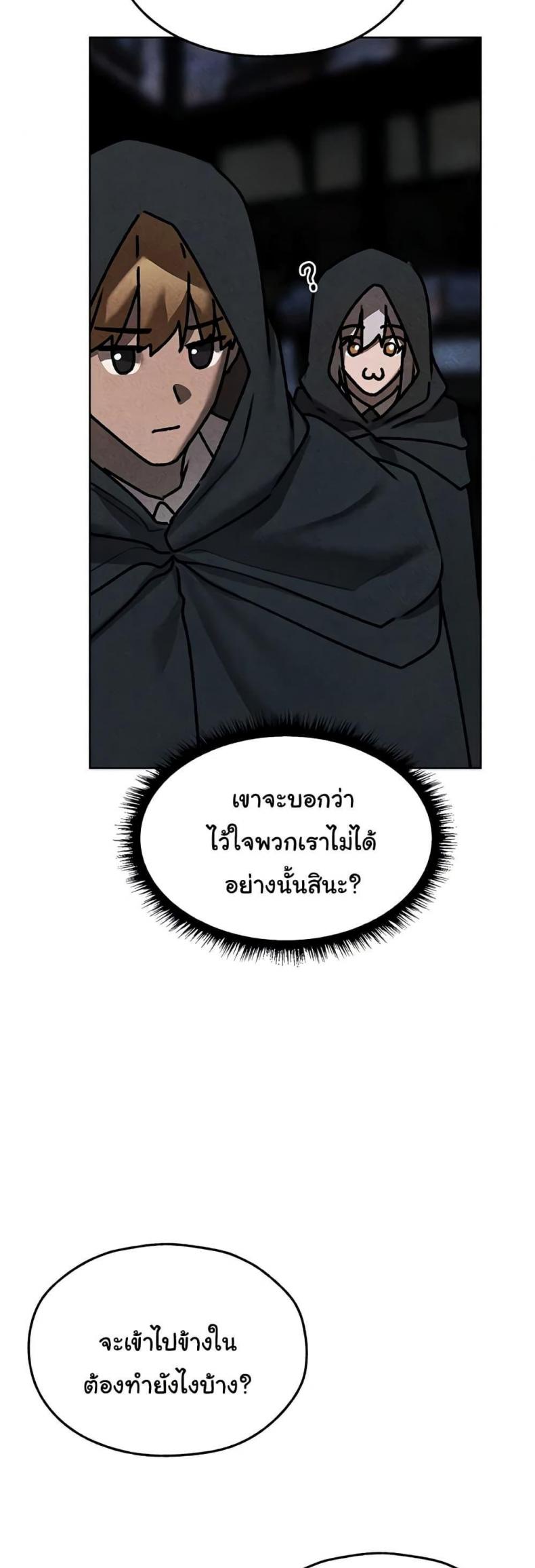 page-23