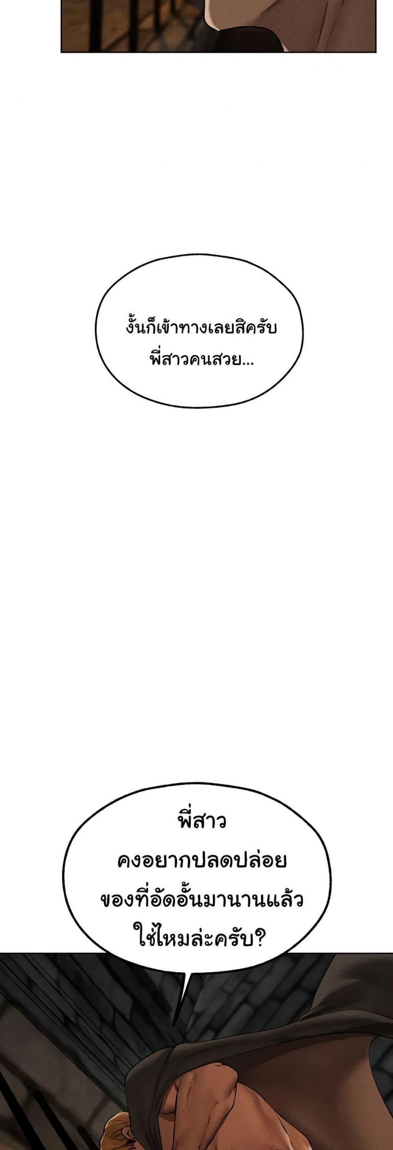page-49