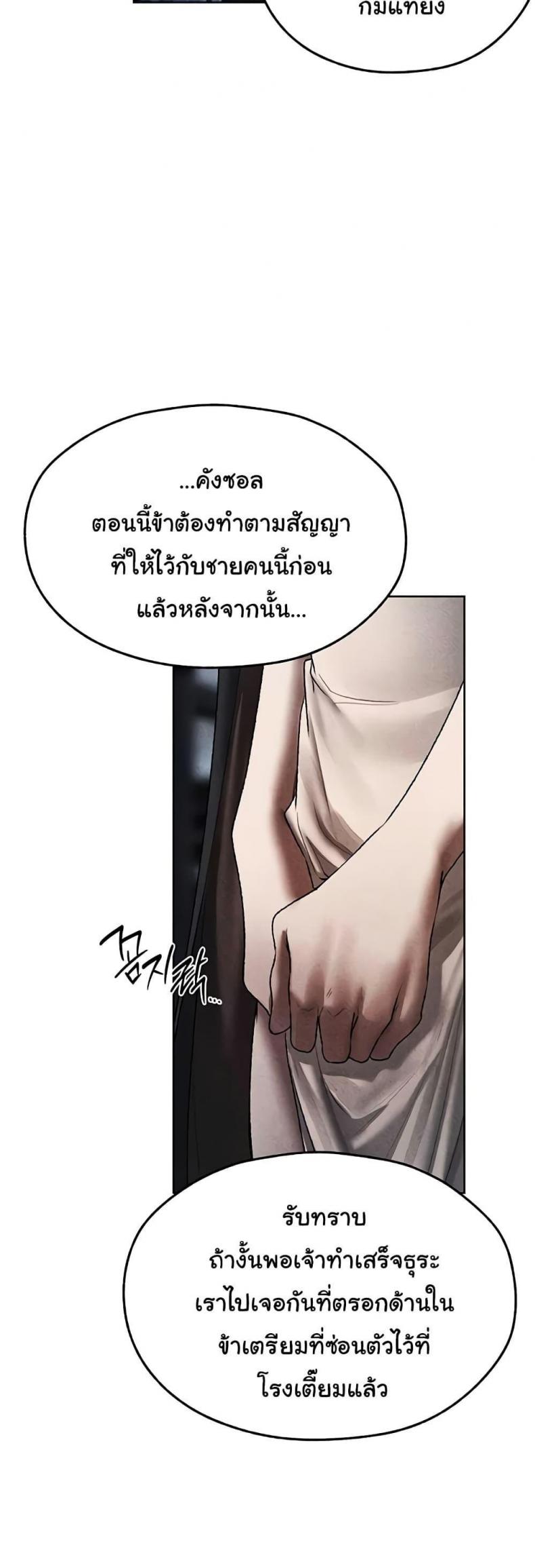 page-21