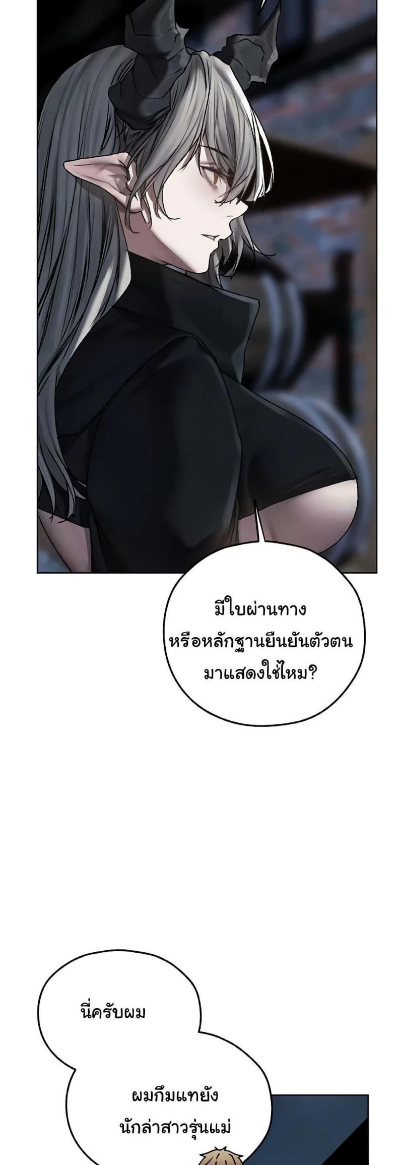 page-33