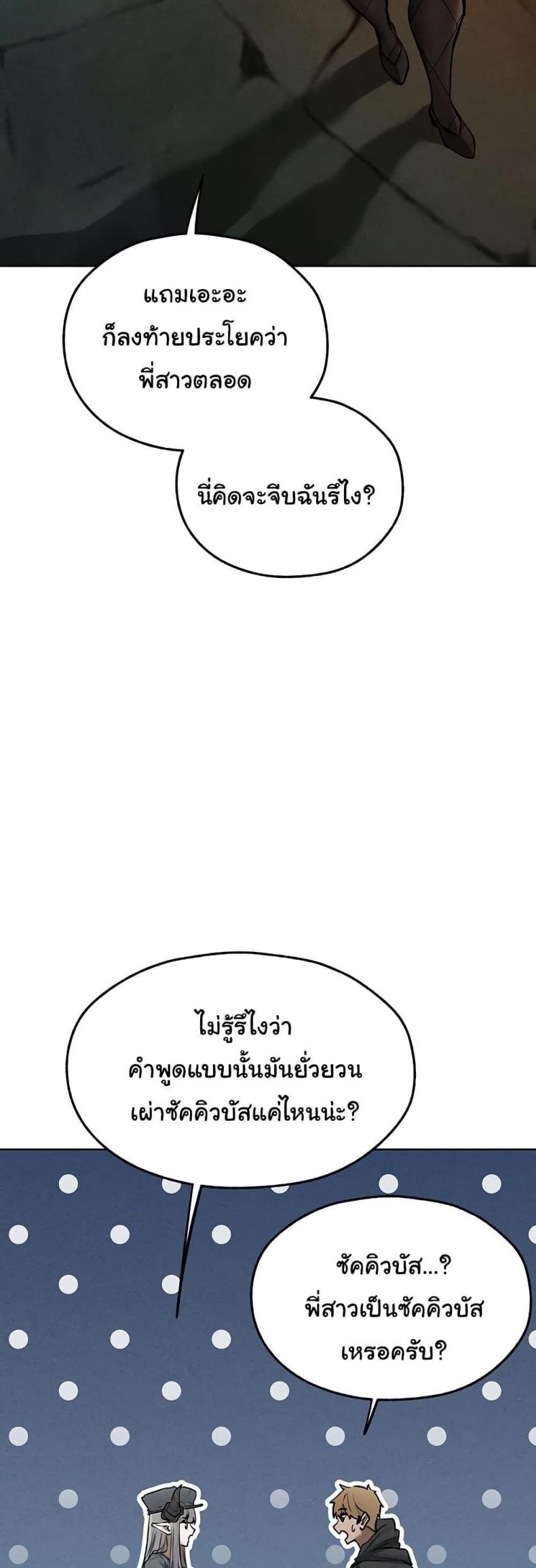 page-47