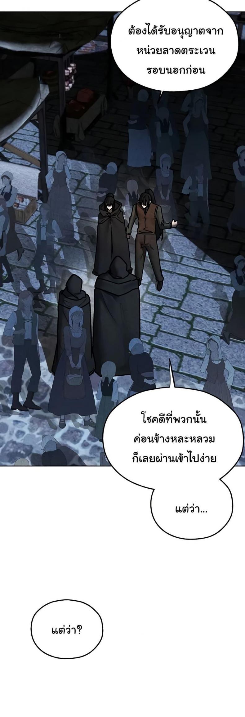 page-24