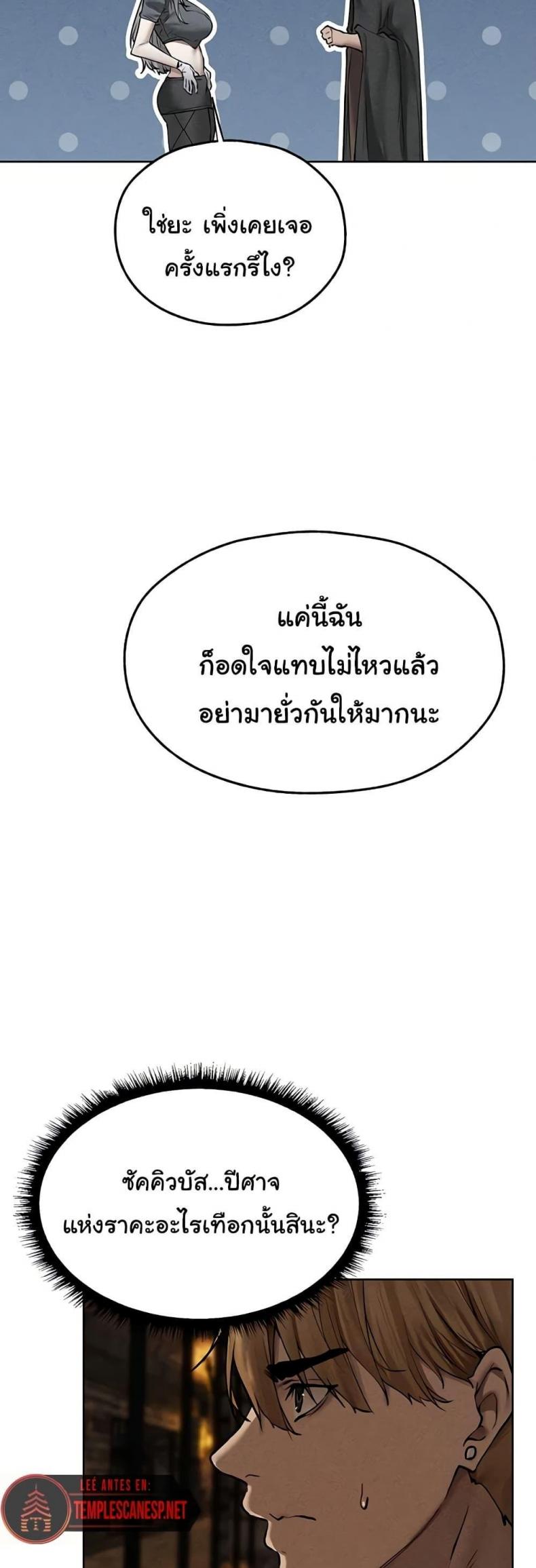 page-48