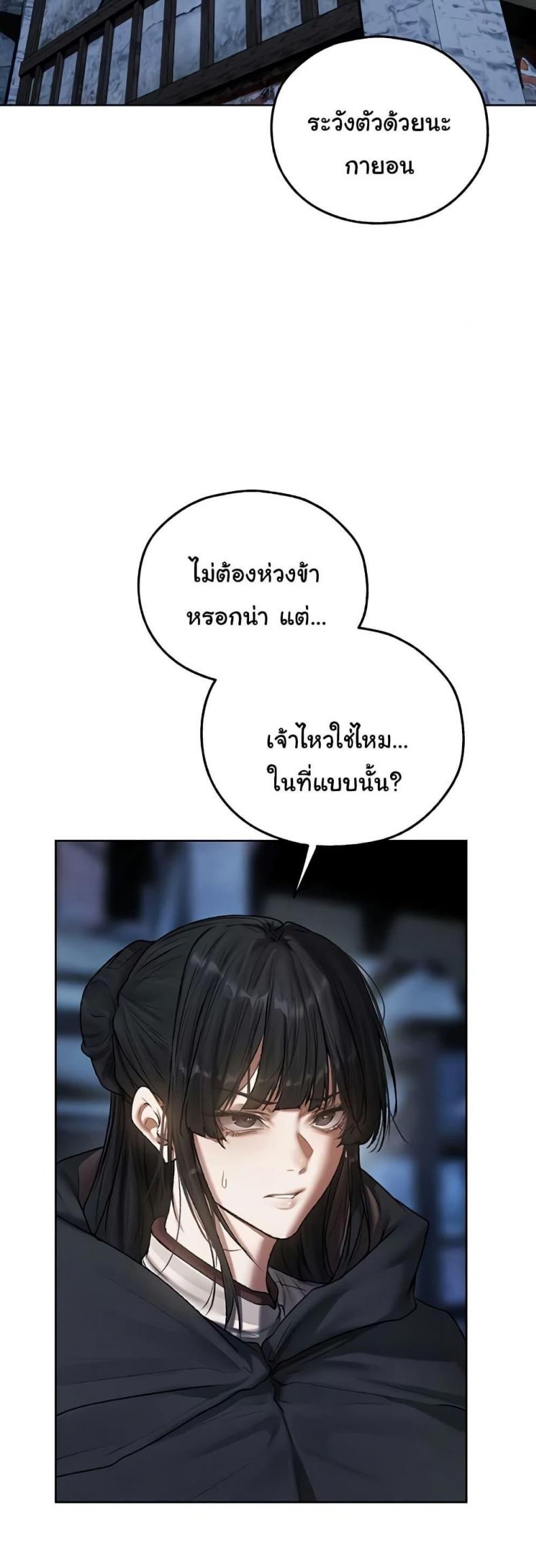 page-26