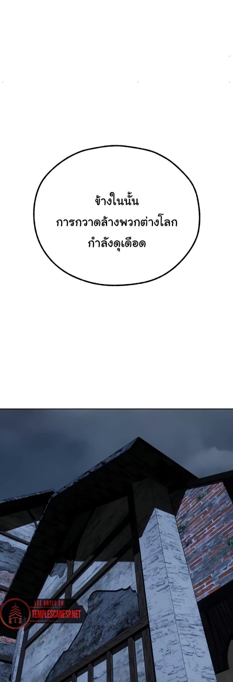page-25