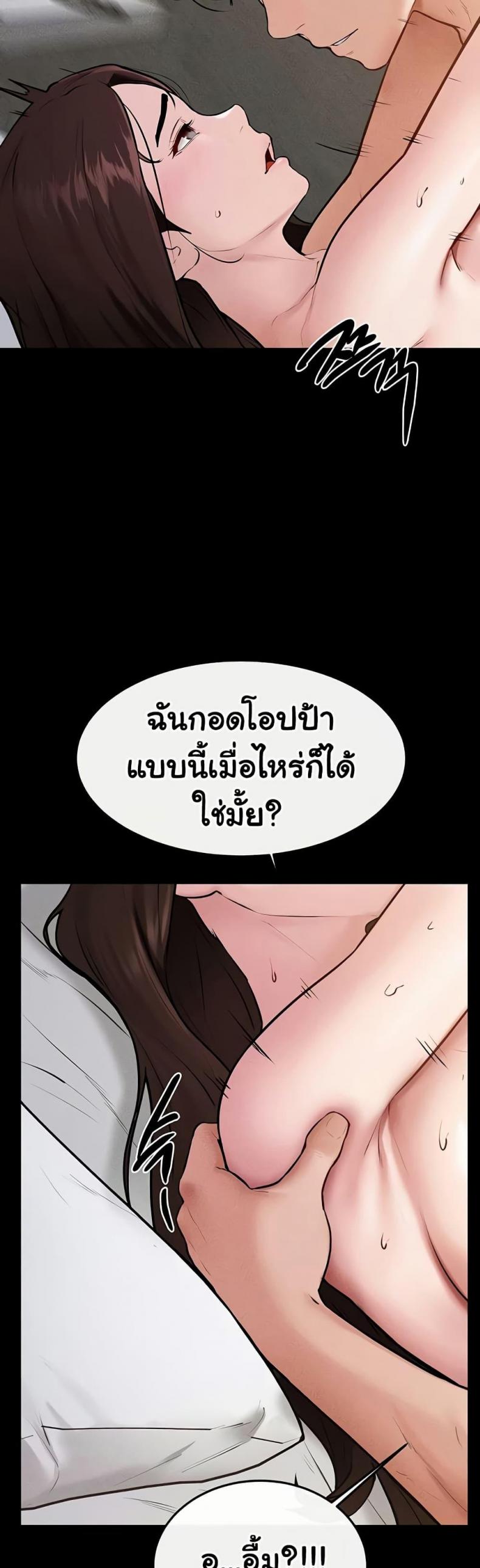 page-34