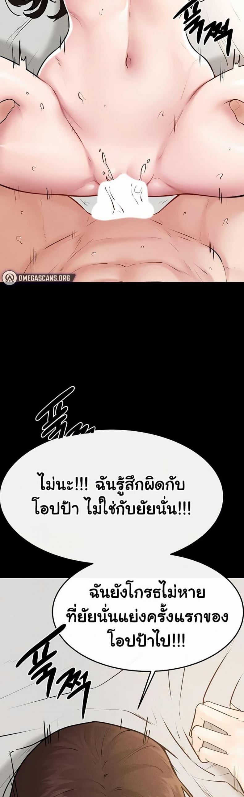 page-39