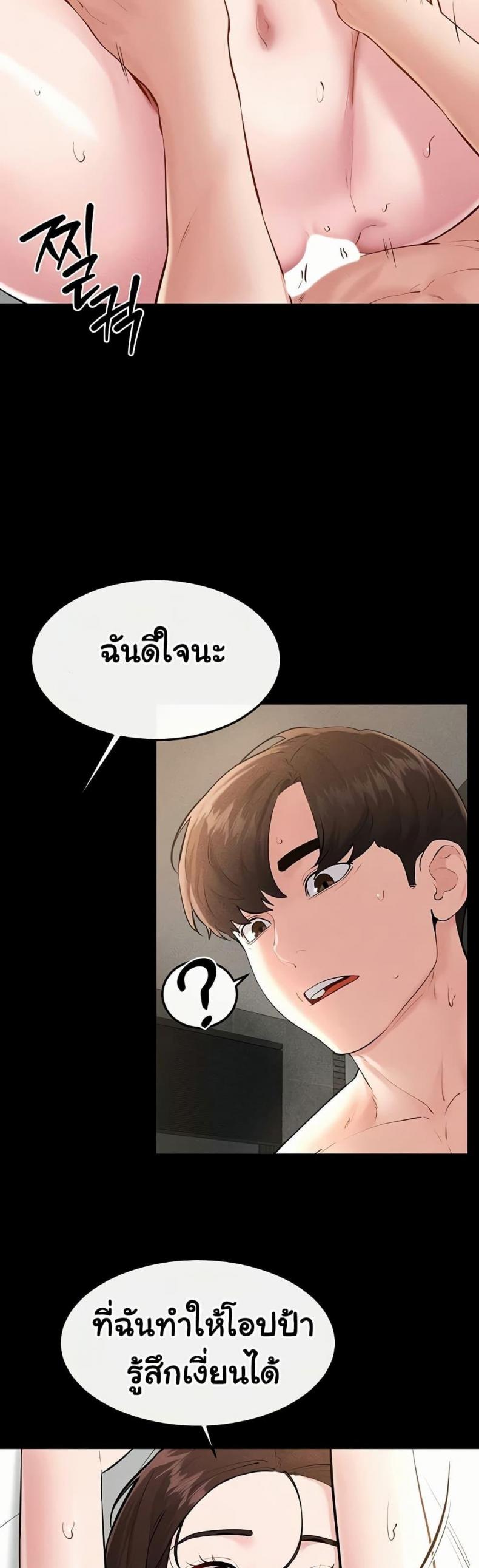page-23