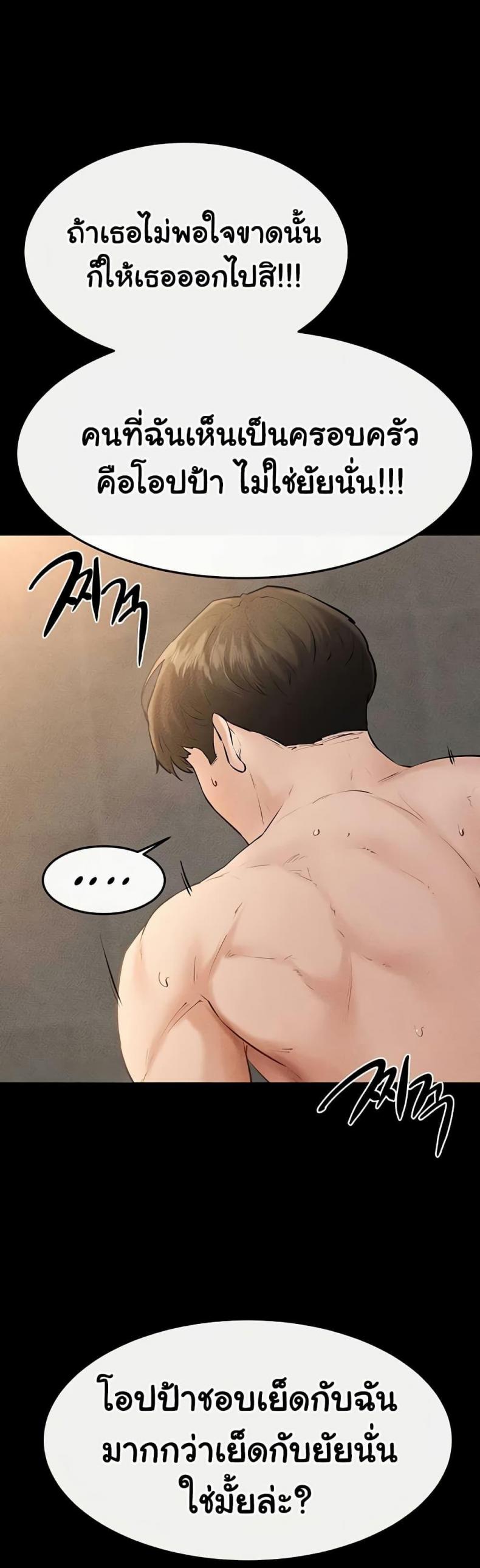 page-44