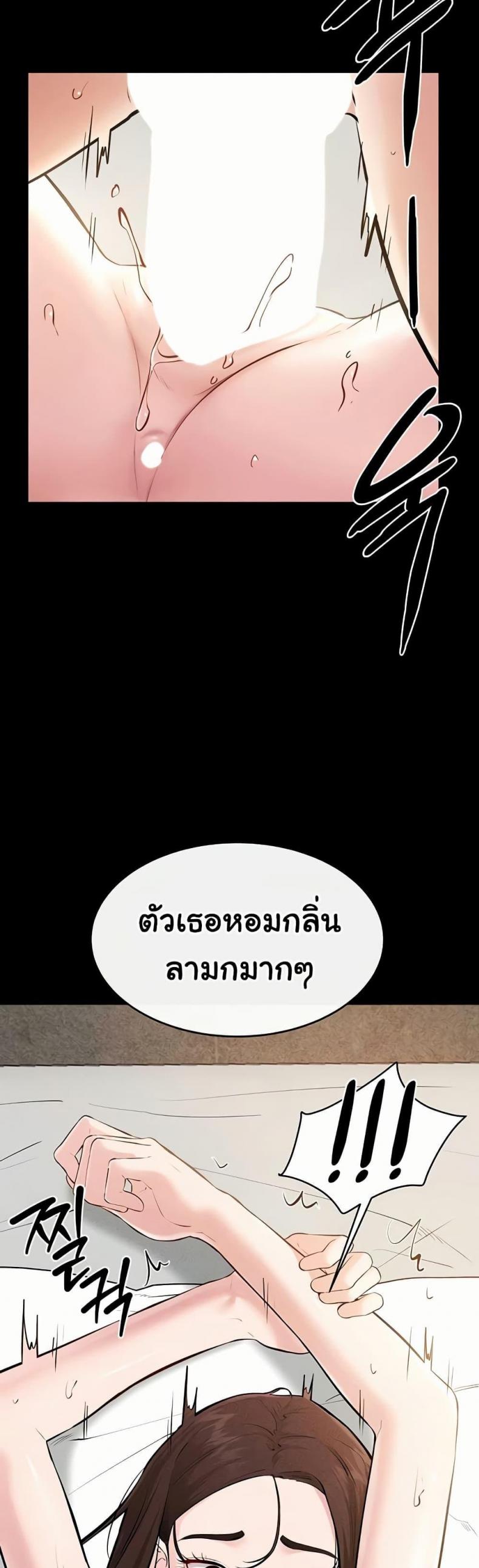 page-21