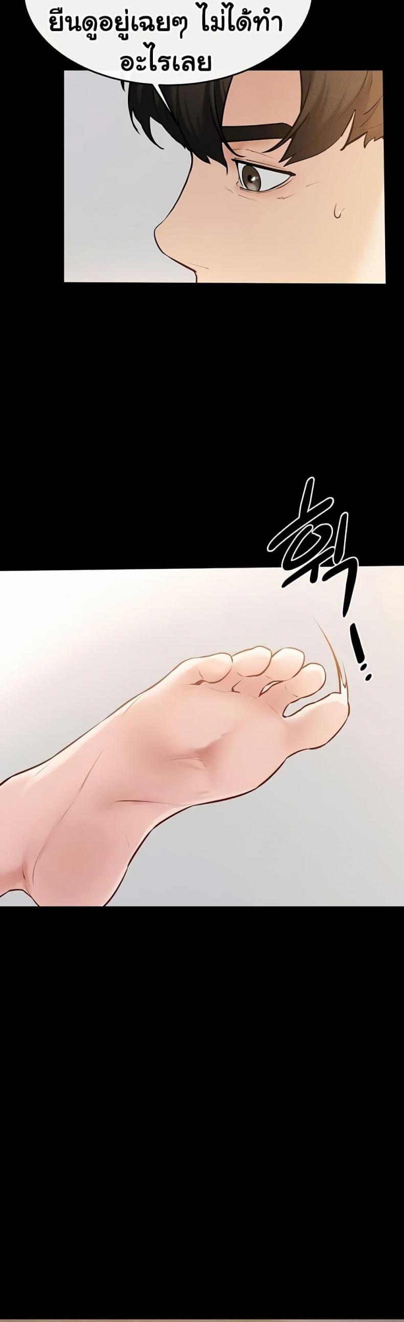 page-47