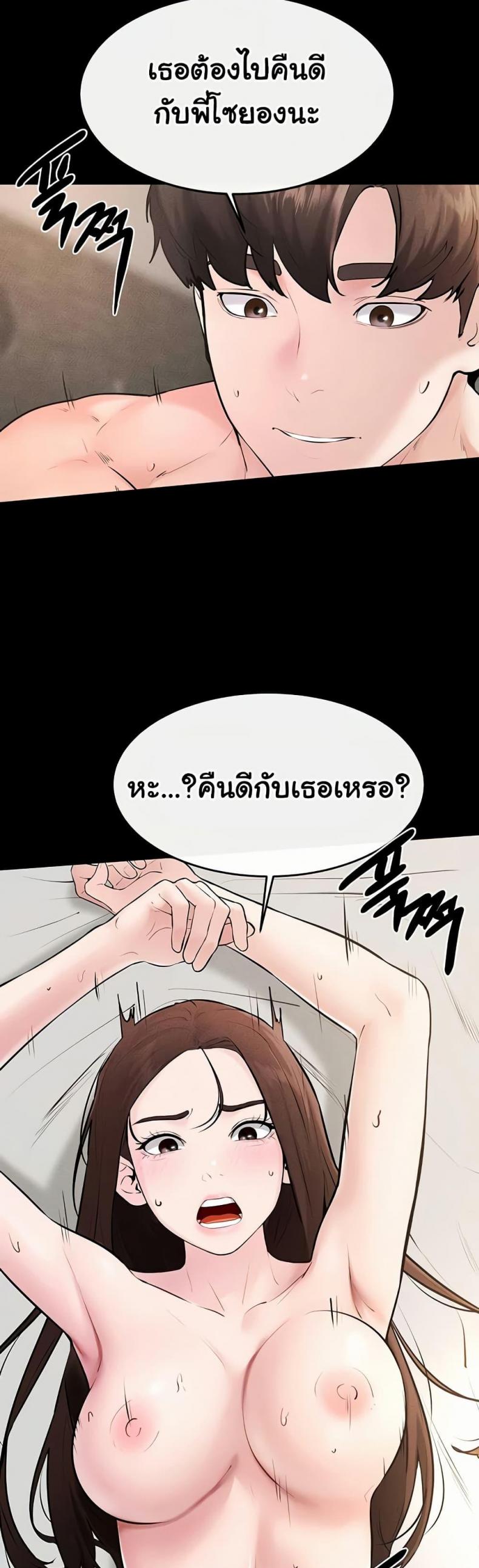 page-38