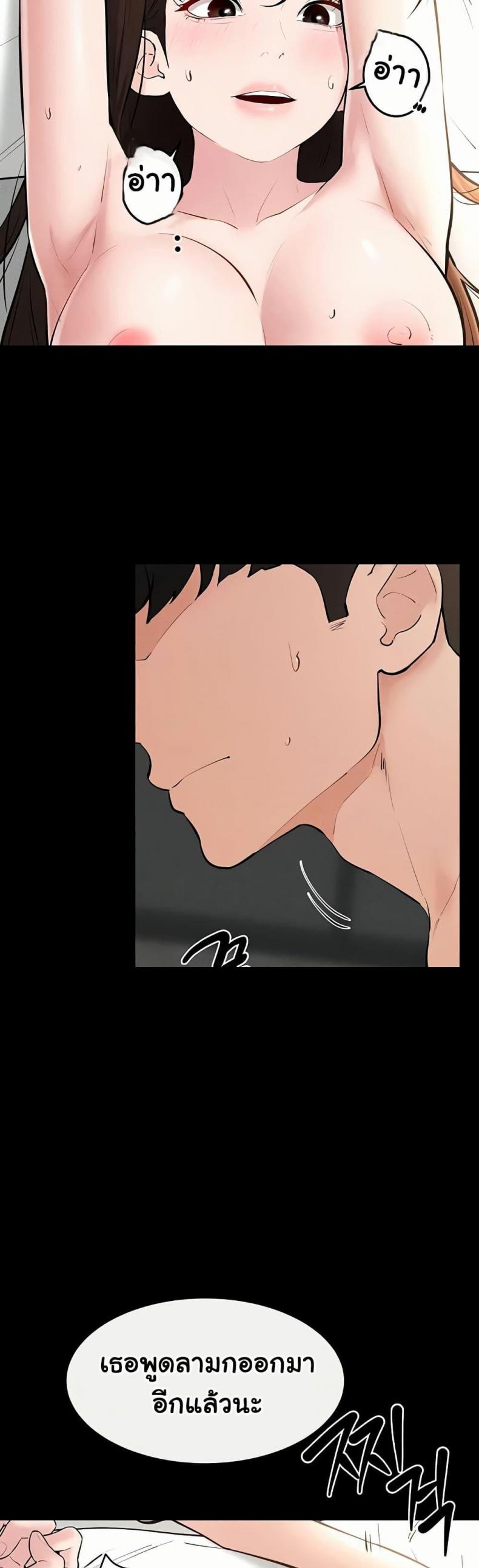 page-24