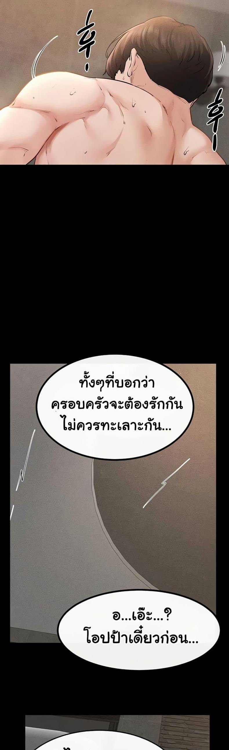 page-48