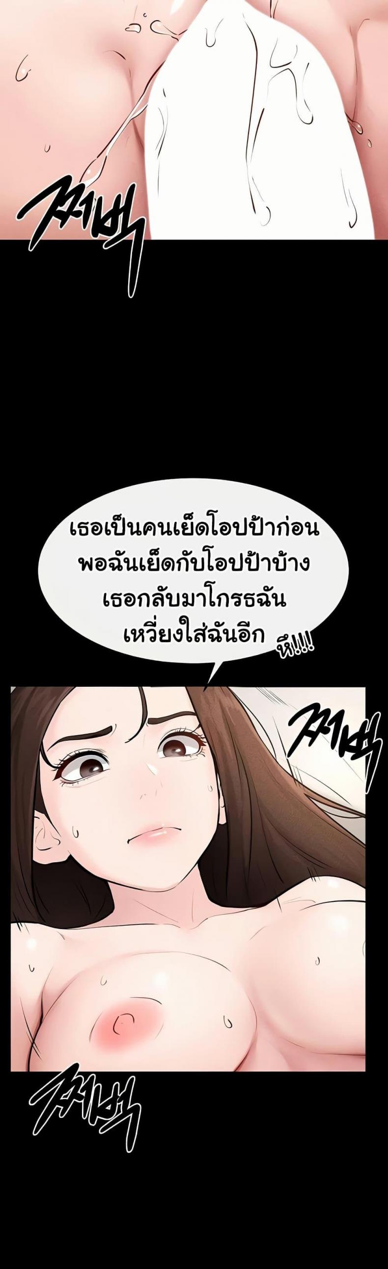 page-43