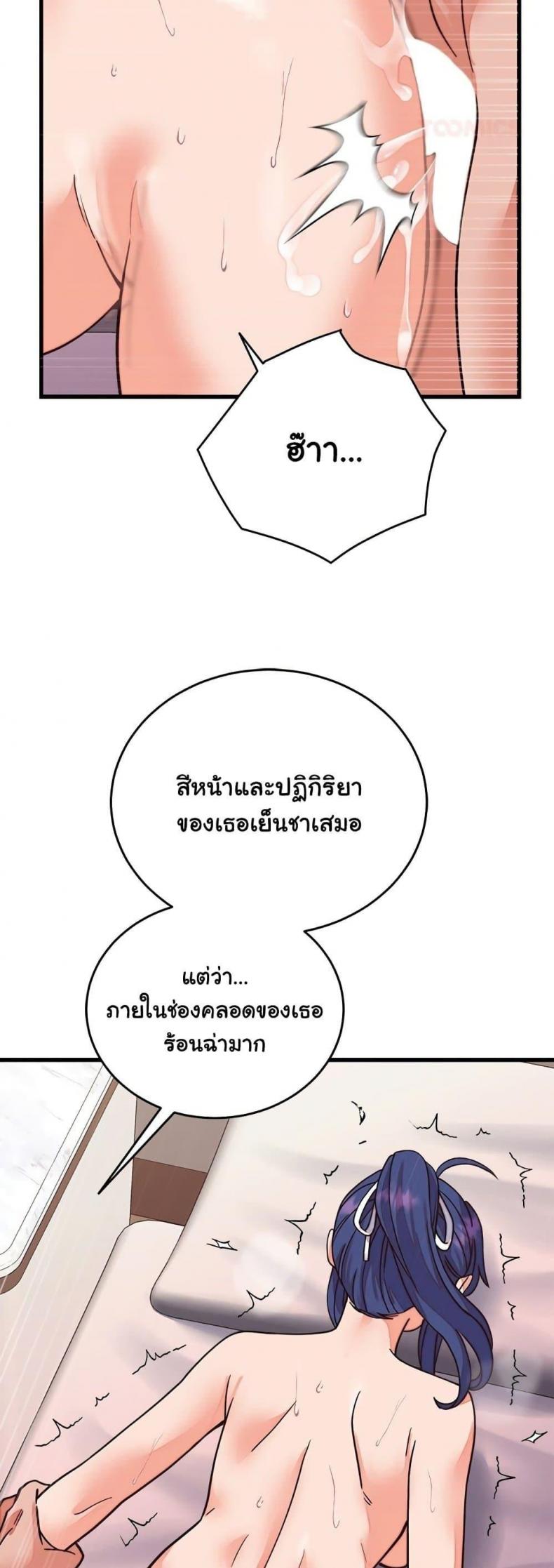 page-45