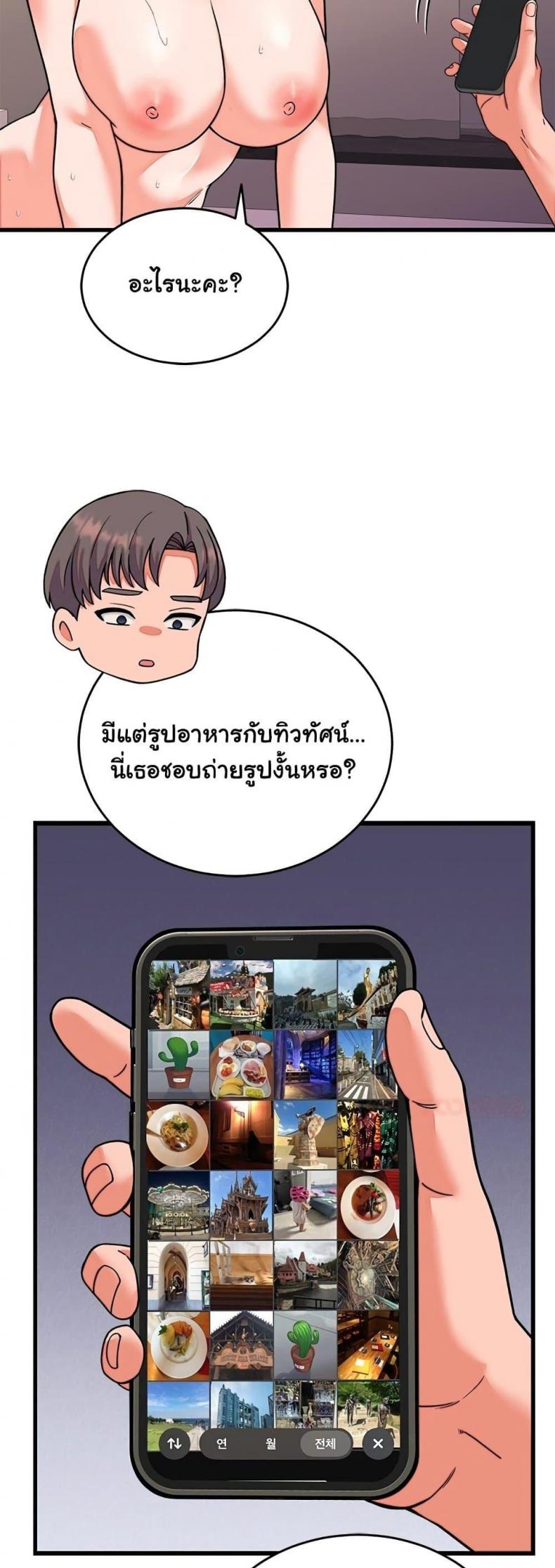 page-32