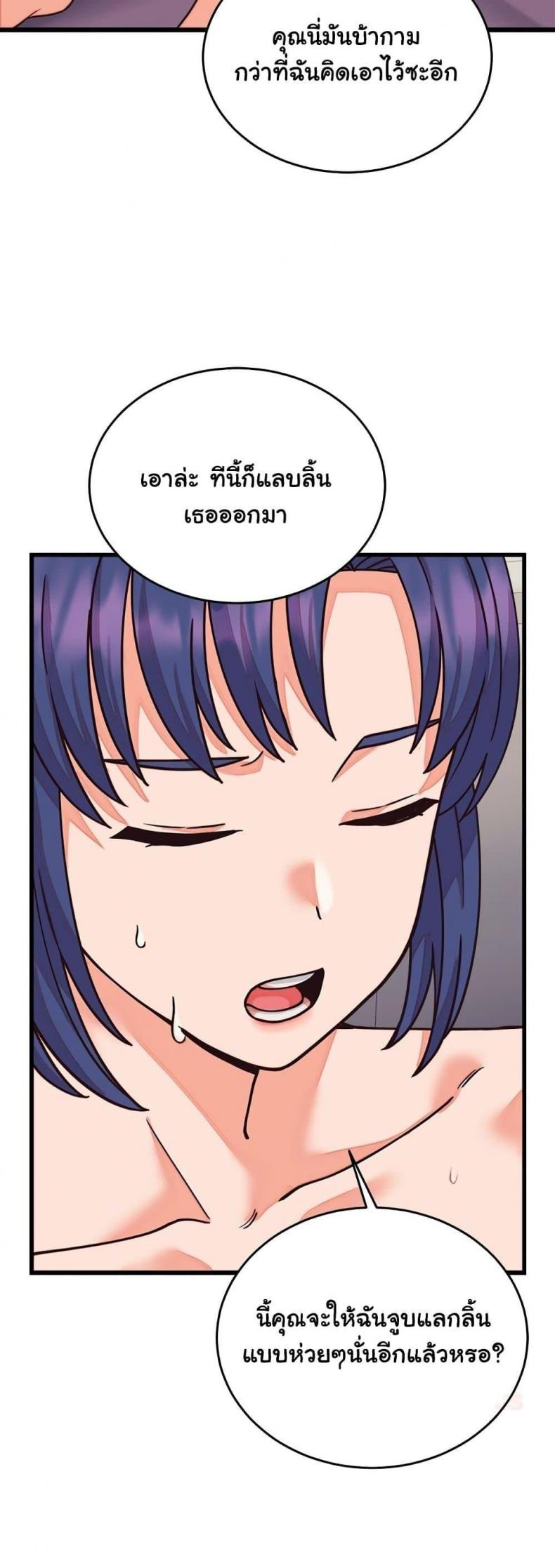 page-38