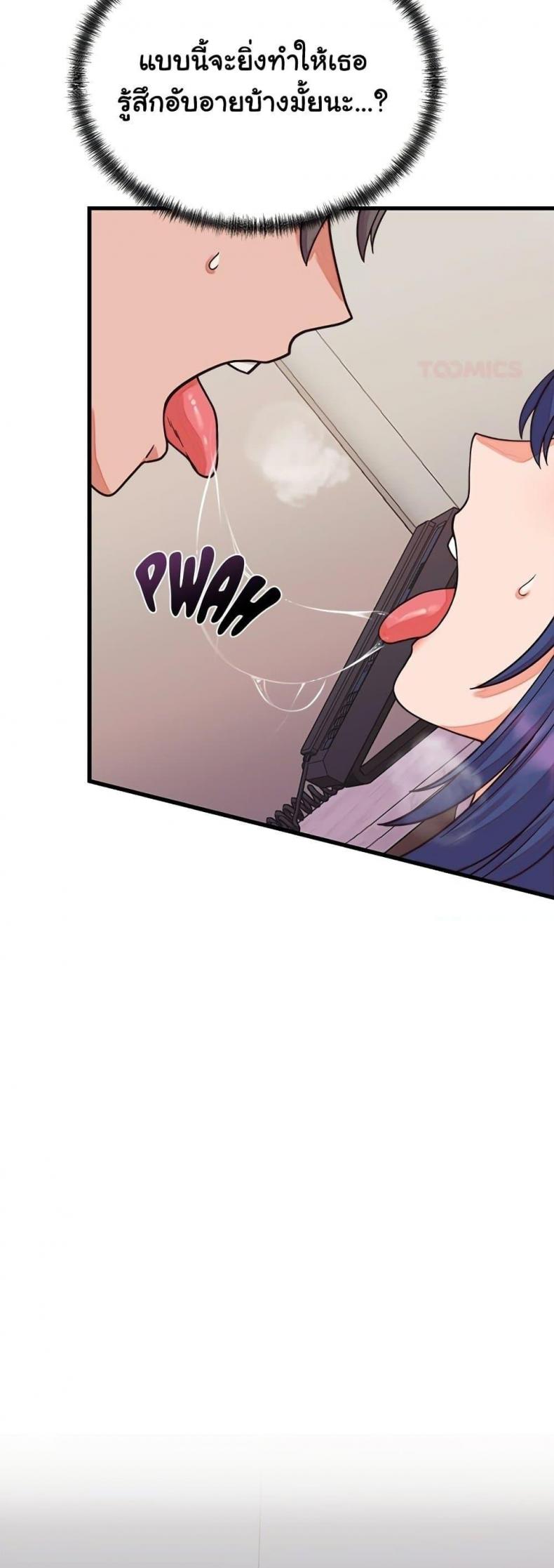 page-17