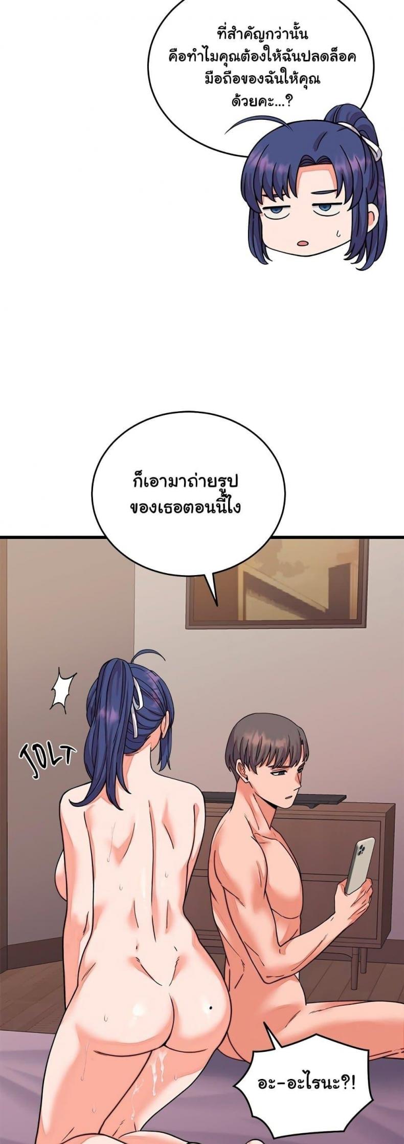 page-33