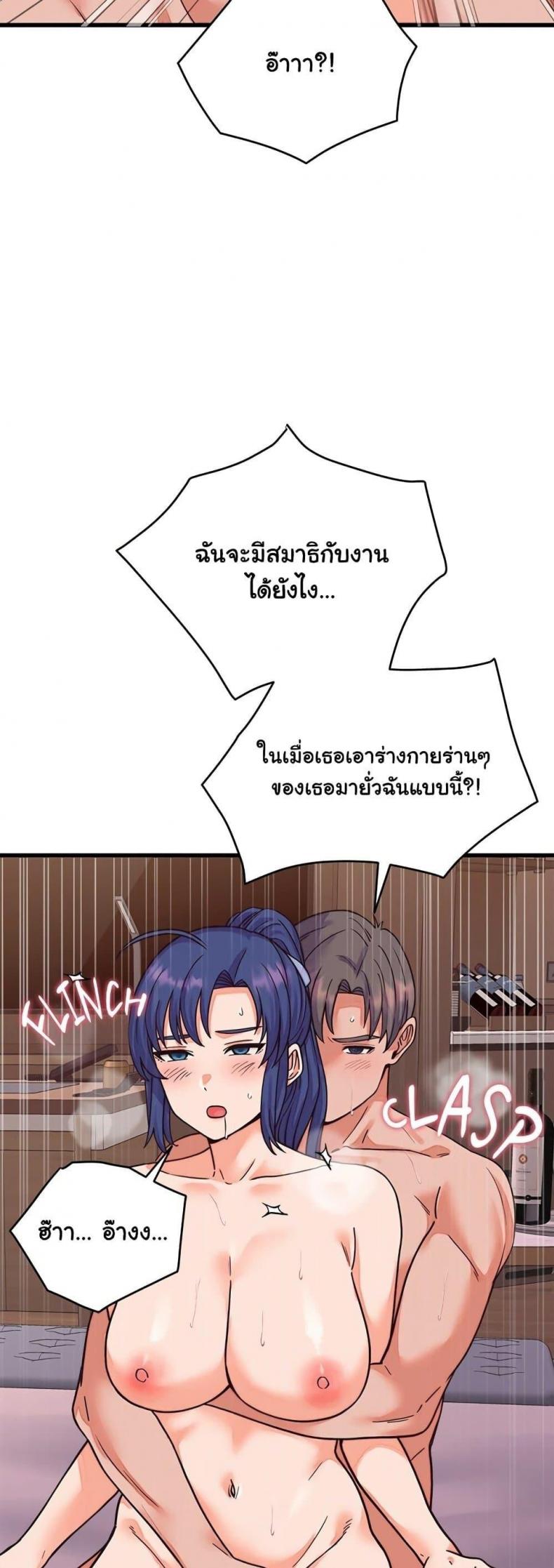 page-47