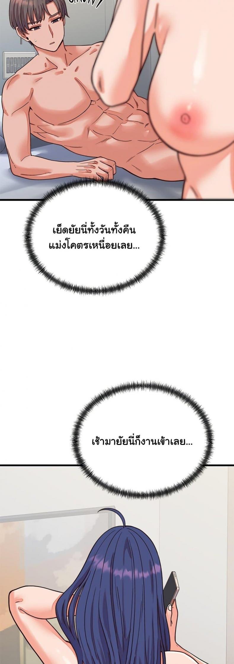 page-58