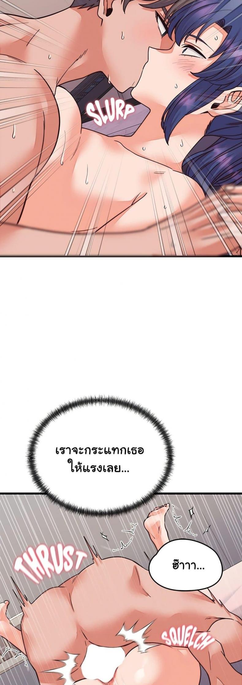 page-14