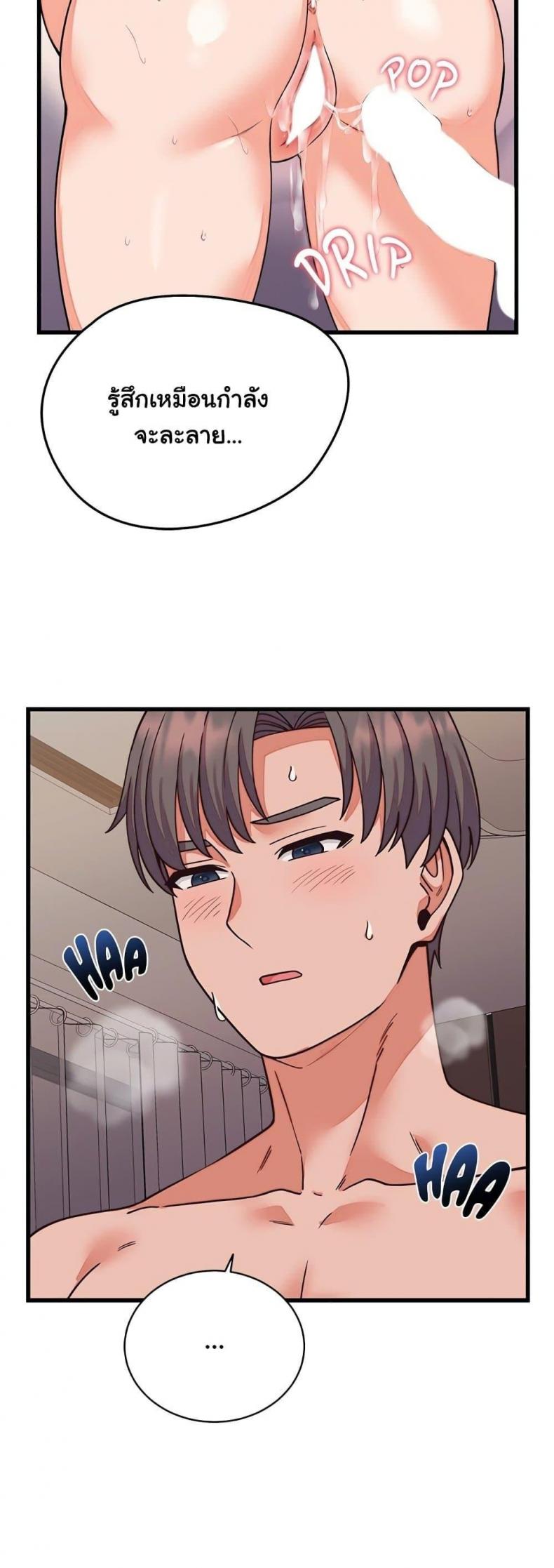 page-52