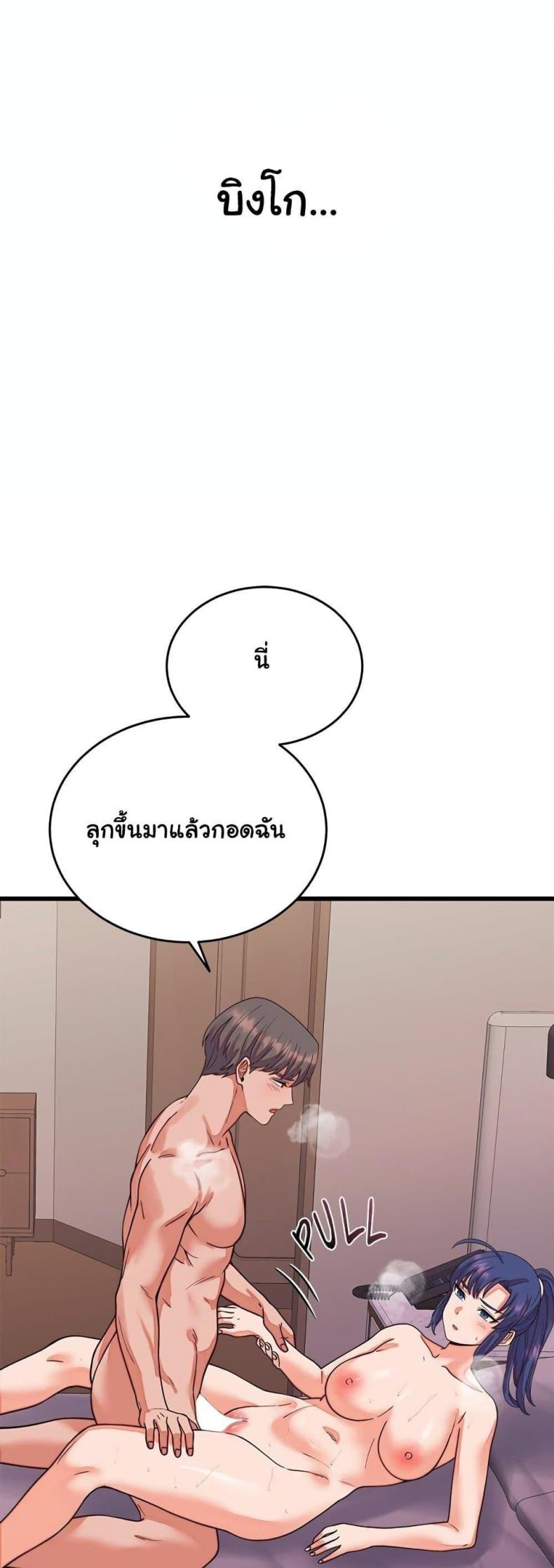 page-19