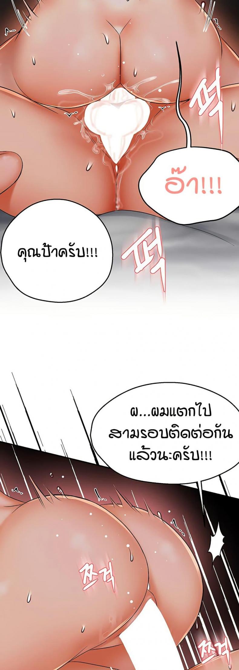 page-43