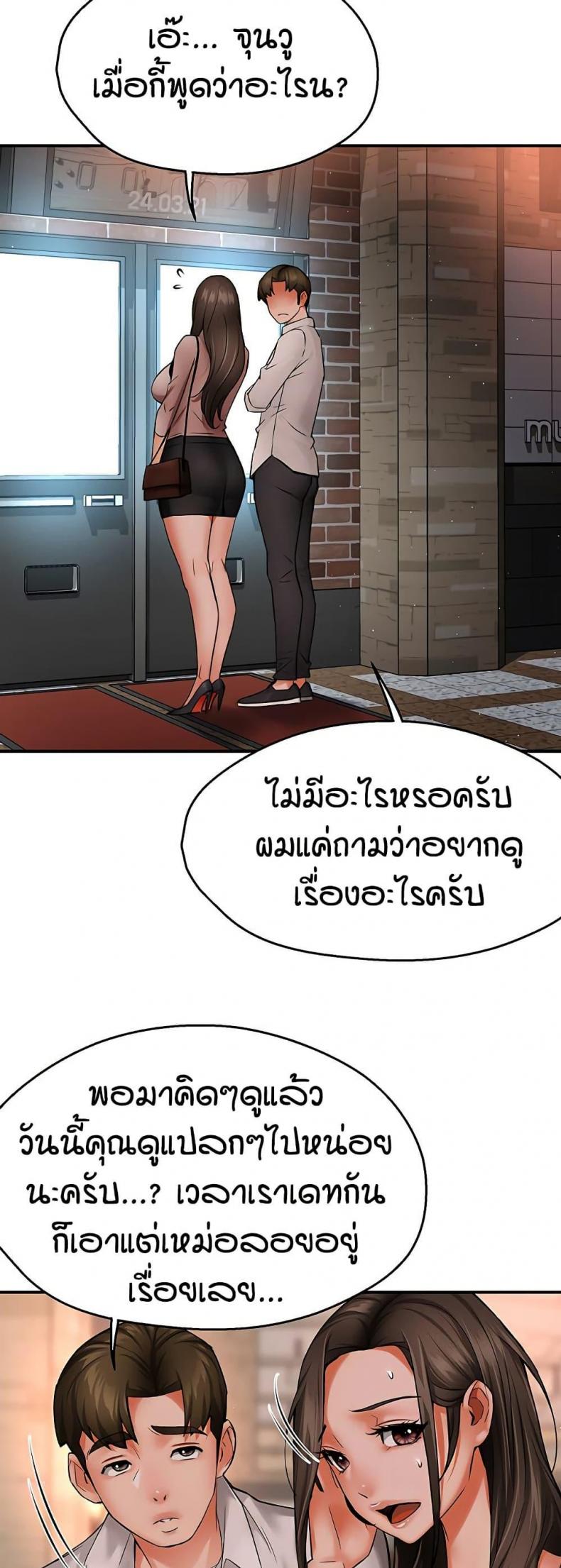 page-29
