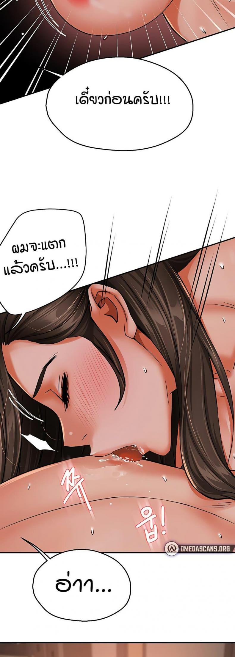 page-38