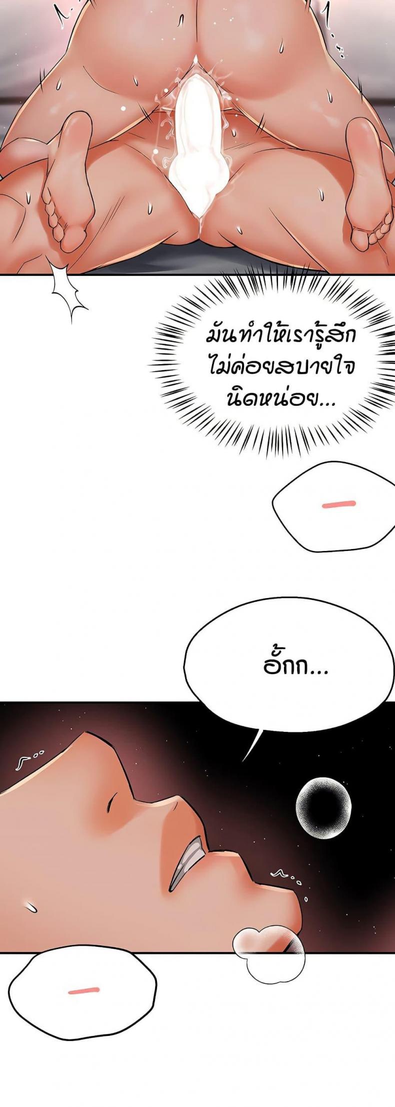 page-48