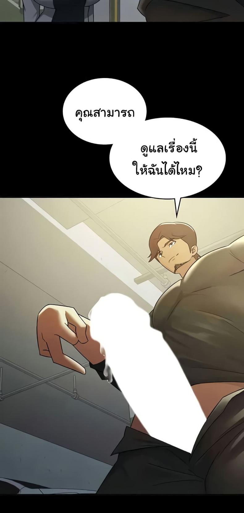 page-25