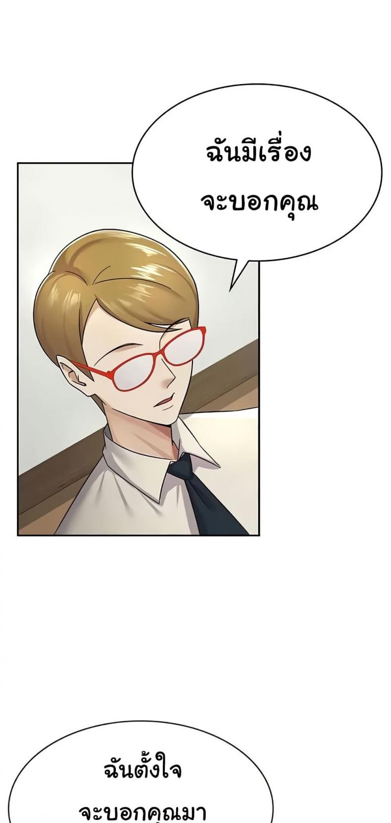 page-38
