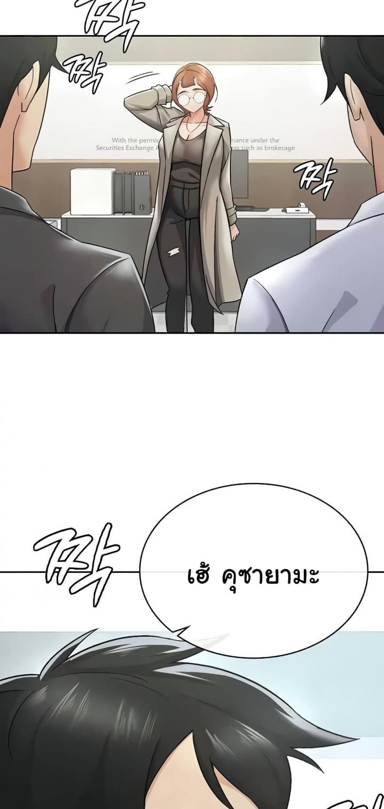 page-32