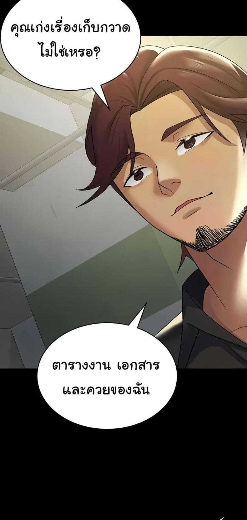 page-27