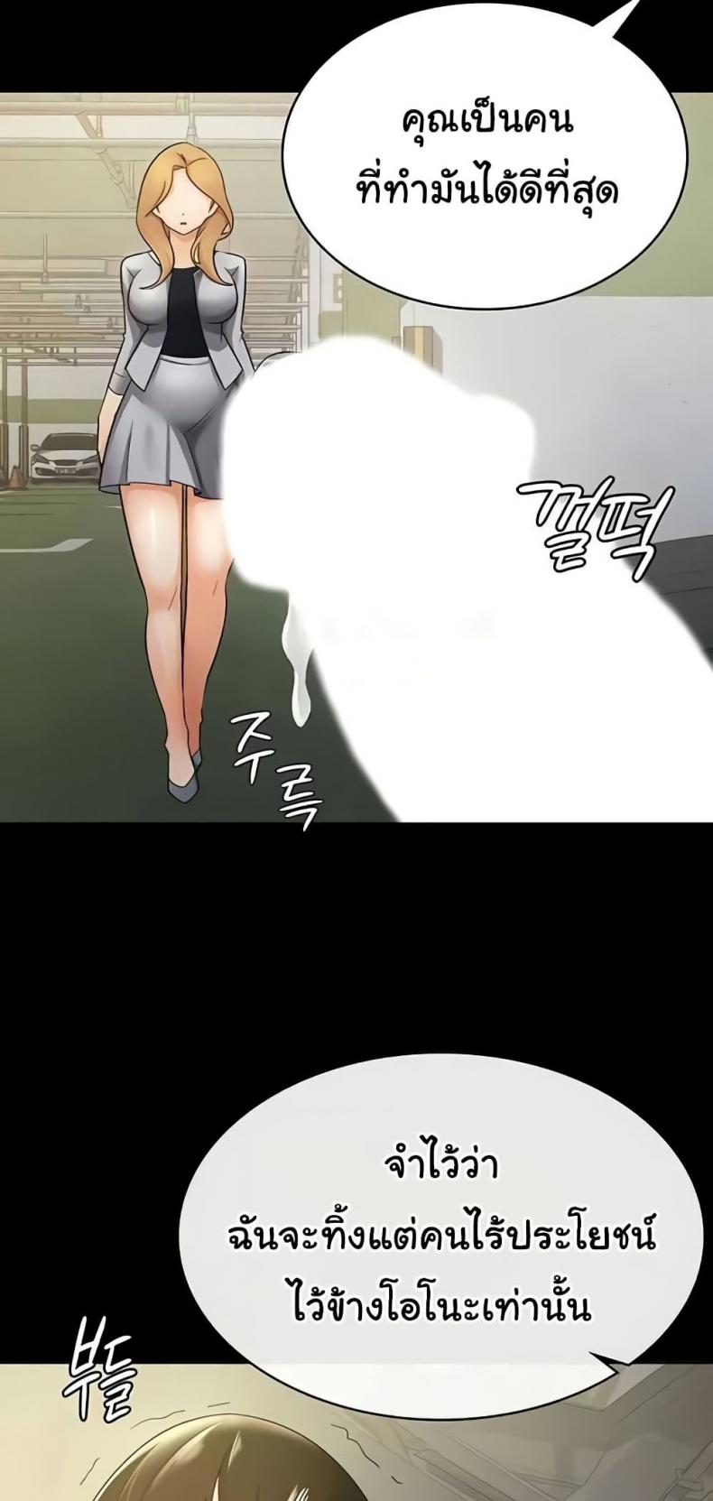 page-28