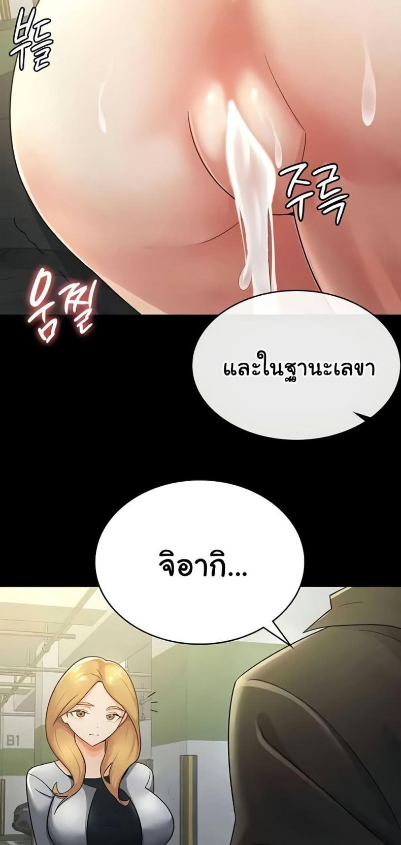 page-24