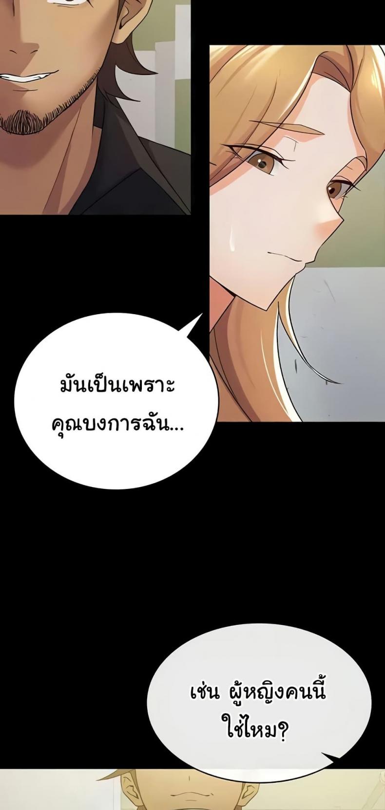page-20