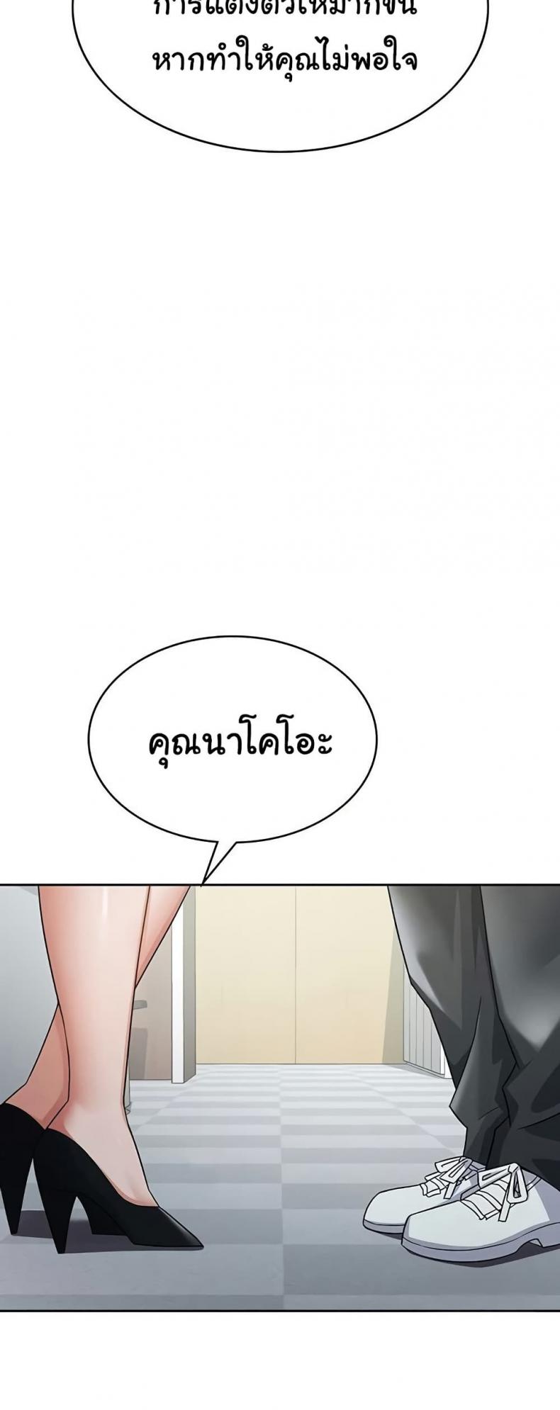 page-37