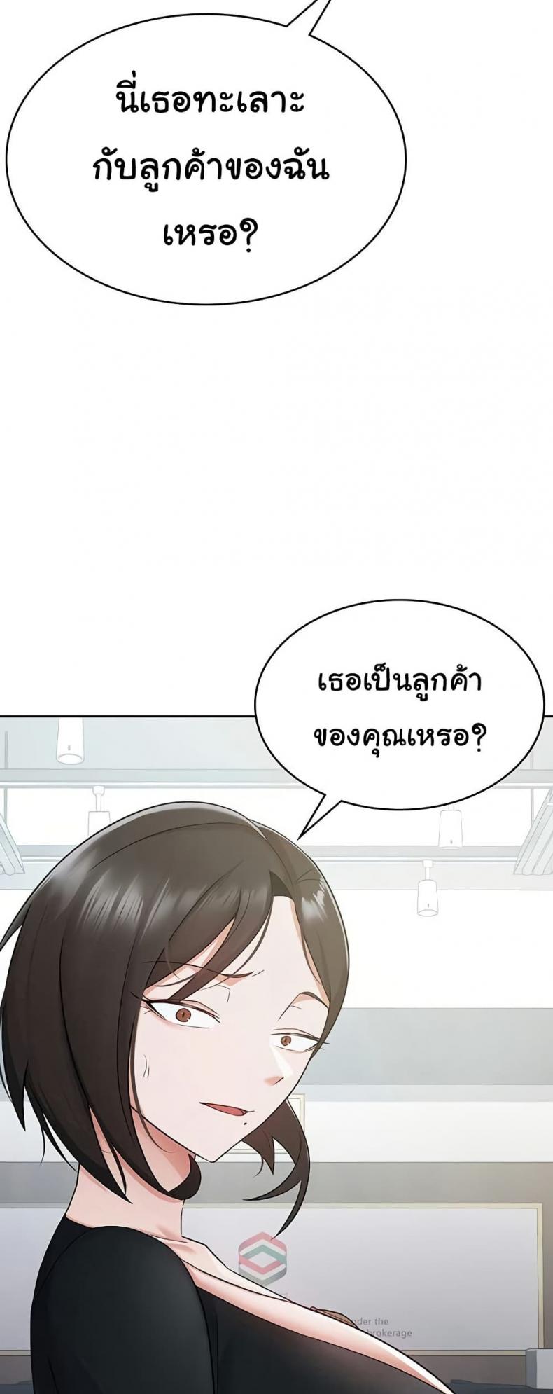page-32