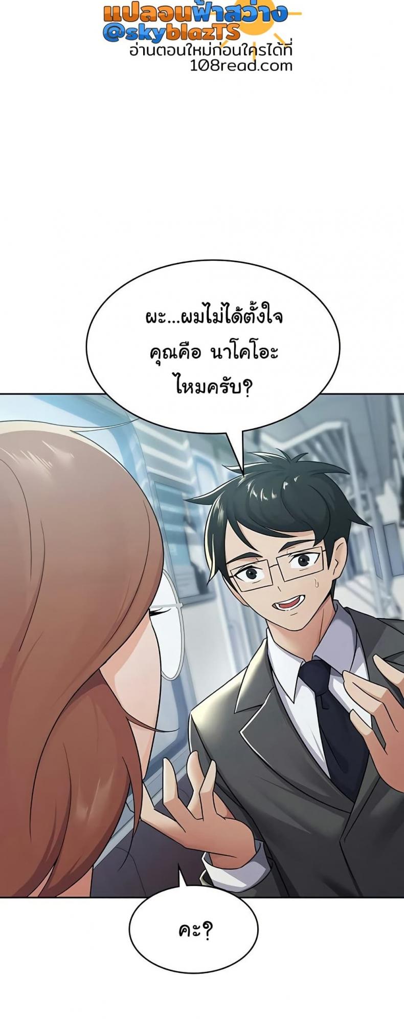 page-6