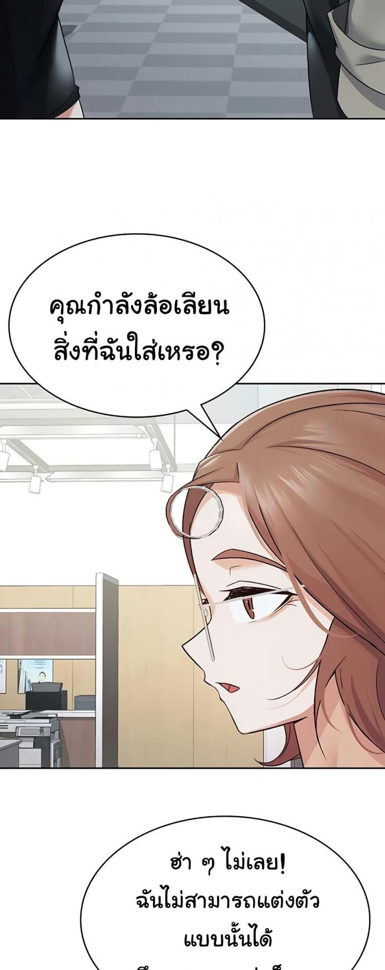 page-28